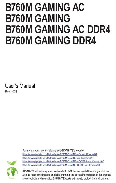 GIGABYTE B760M GAMING AC DDR4 USER MANUAL Pdf Download | ManualsLib