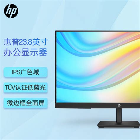 Hp Fhd Ips Fhd Tuv V Ie G