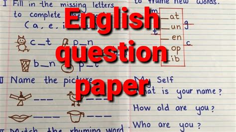 Ukg To Class 1 English Question Paper For Entrance Exam Class 1 English Entrance Exam Test