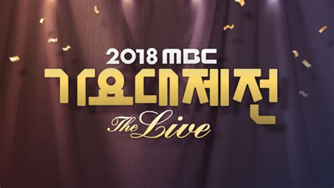 Mbc Mbc