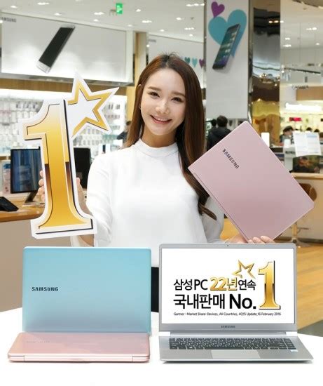 삼성전자 국내 Pc 시장 22년 연속 압도적 1위 Samsung Newsroom Korea