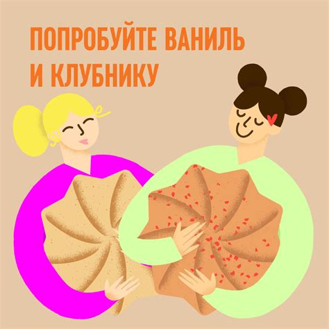 Песочное печенье без сахара, яиц и молока со вкусом какао и апельсина ...