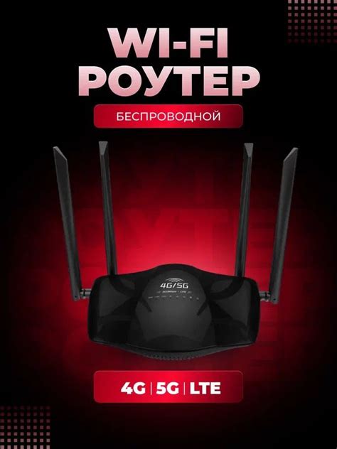 Роутер Techno Store 4g 5g lte с поддержкой сим карты, черный, 2.4 ГГц ...