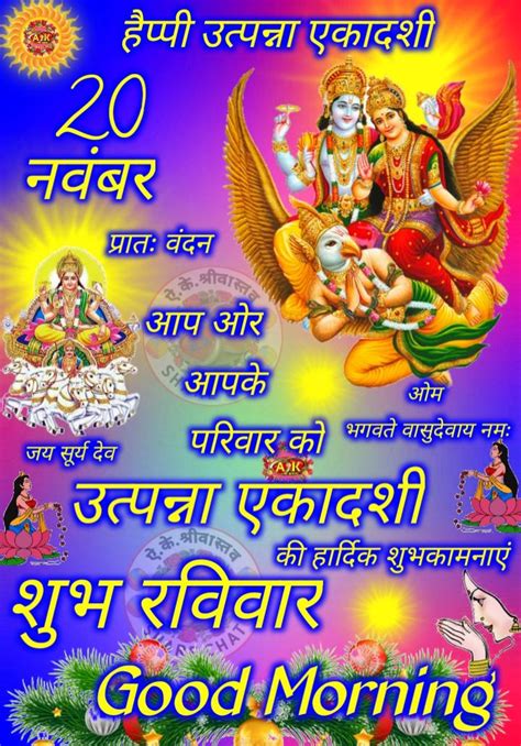 🌷शुभ रविवार Images अमित कुमार Sharechat भारत का अपना भारतीय सोशल