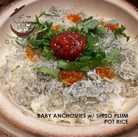 Baby Anchovies W Shiso Plum Pot Rice Geko Tei Flickr