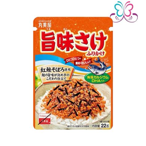 Rice topping Budbod Furikake Japan toppings | Shopee Philippines