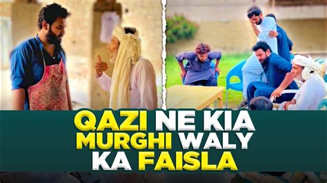 qazi ne kia murghi waly ka faisla youtube
