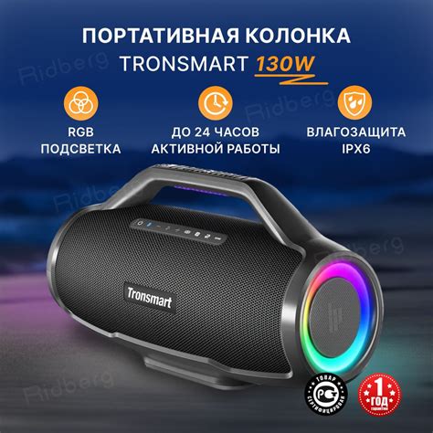 Беспроводная колонка Tronsmart TronsmartT7_Ridberg/ - купить по ...
