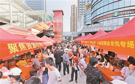 我市节后首场线下招聘会火爆举行 深圳政府在线深圳市人民政府门户网站