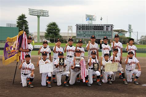 第19回中国ろうきん杯学童軟式野球選手権大会＜広島県決勝大会＞開催｜中国ろうきん