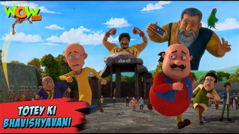 Nickelodeon Motu Patlu Cartoon In Hindi 2022 - Infoupdate.org