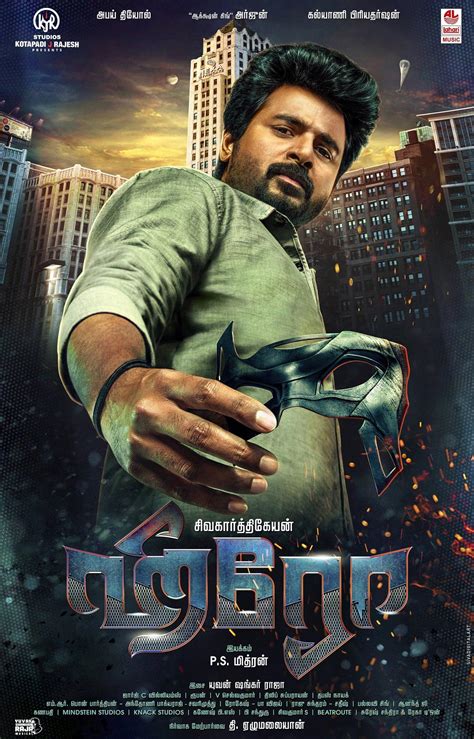 Azhage Azhage Song Lyrics