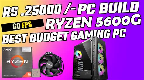 Rs Gaming Pc Build Amd Ryzen G Pc Build Best For