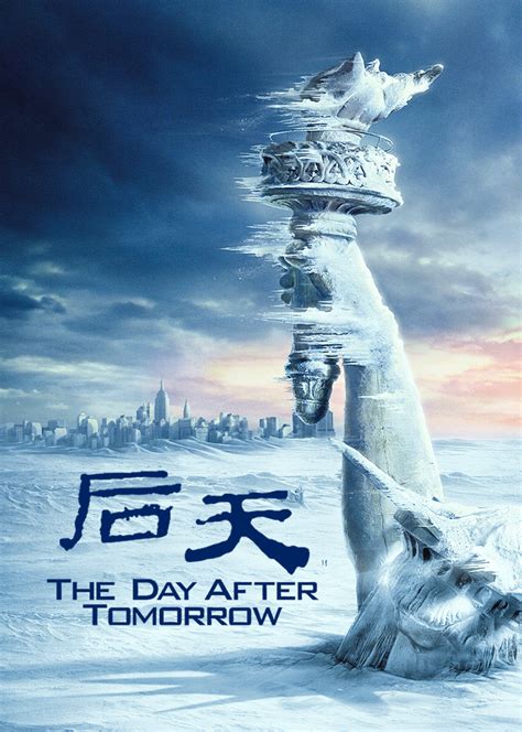 后天the Day After Tomorrow 电影 腾讯视频