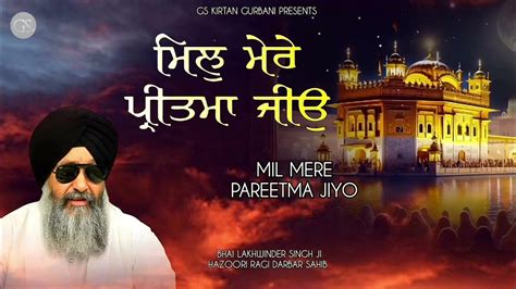 Mil Mere Pareetma Jiyo Bhai Lakhwinder Singh Ji Hazoori Ragi Darbar