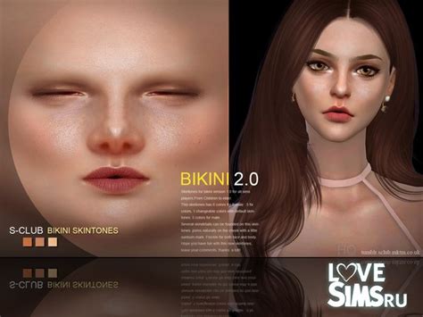 Скачать скин Bikini от S Club для Симс