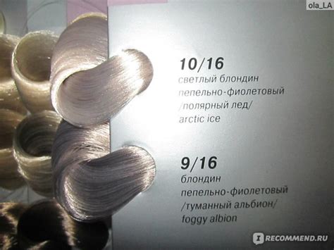 Краска для волос Estel Professional ESSEX - «О цвете 10/16 -Светлый ...