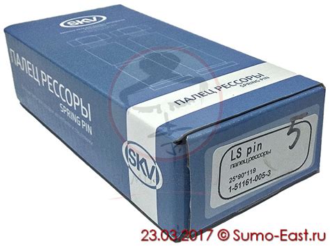 SKV LS pin 1-51161-004-3 (SP-15)