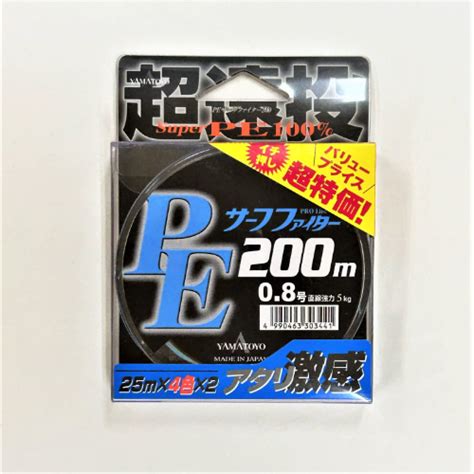 Peサーフファイター 200m 山豊テグス ライン ホームセンター通販はdcmオンライン