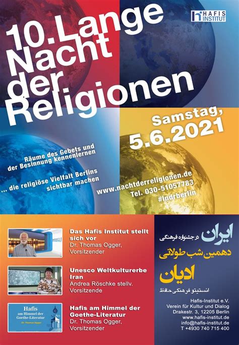 Programm Des Hafis Institut Zur Langen Nacht Der Religionen 2021