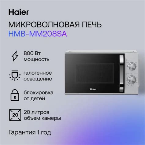 Микроволновые печи - купить в Алматы в интернет-магазине Sulpak