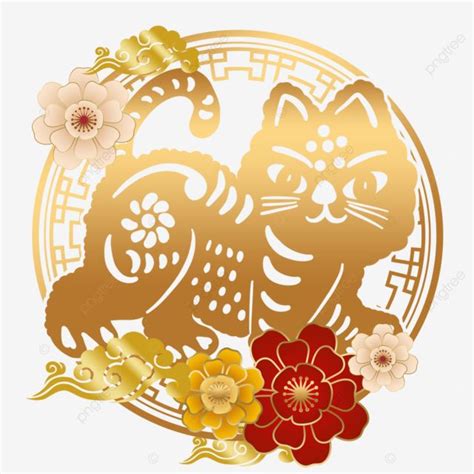 Vietnamese Cat Year Floral Decoration Flowers Year Of The Cat