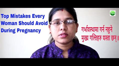 Top Mistakes Every Woman Should Avoid During Pregnancyl Healthy Pregnancy Tips L Youtube