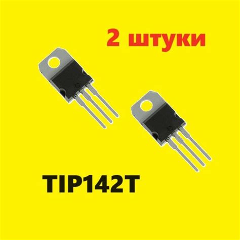 TIP142T транзистор 2 шт TO 220 BDT63B схема BDW42 характеристики