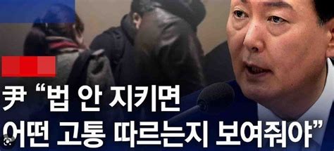 단독 윤석열 대통령 공약 이행률 989 정치시사 에펨코리아