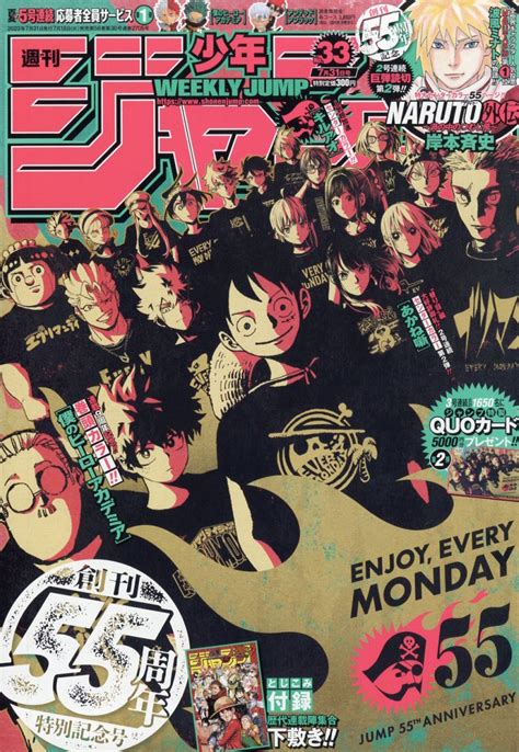 Every Ongoing Shonen Jump Manga On The Issue Cover For The