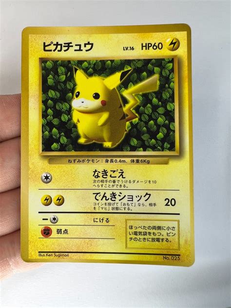 Mavin Ivy Pikachu No 025 Glossy Promo Pokemon Card Japanese