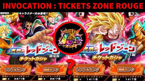 ON VEUT DU LR INVOCATION TICKETS ZONE ROUGE BOSS DE FILM GT