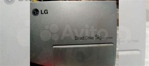 Запчасти к стиральной машины LG с прямым приводом купить в Ярцево ...