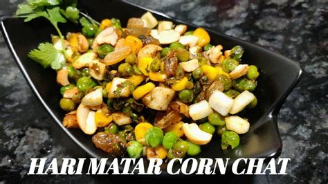 Hari Matar Corn Chat In Hindi Green Peas Corn Chat Recipe Healthy