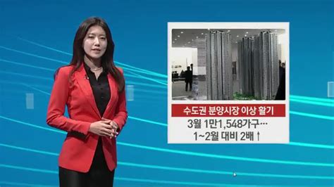 Tv로보는카드뉴스 공급 늘고 가격 떨어지고지방분양시장 한파 맞나