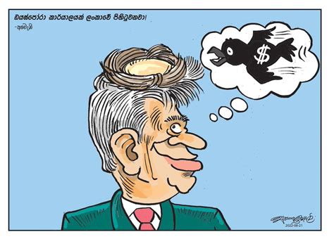 Political Cartoons Of Sri Lanka On Twitter Cartoon By Asanga Indunil