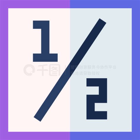 一半网页UI_一半_模板免费下载_svg格式_512像素_编 …