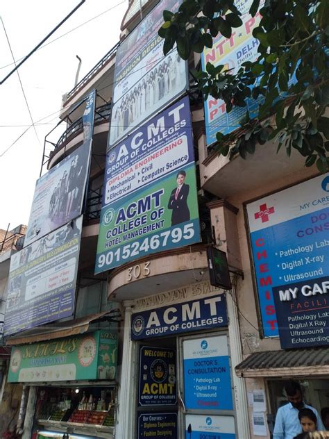 ACMT GROUP OF COLLEGES Near Shaket Metro Station New Delhi Fees