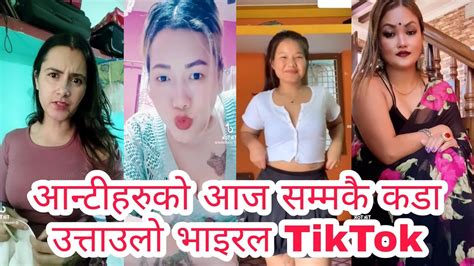 Tiktok Kanda Viral Nepali Tiktok New Viral Tiktok Latest Nepali Tiktok Video 95 Youtube