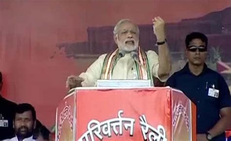 PM Narendra Modi's 4th Rally in Bihar: Top 5 Quotes