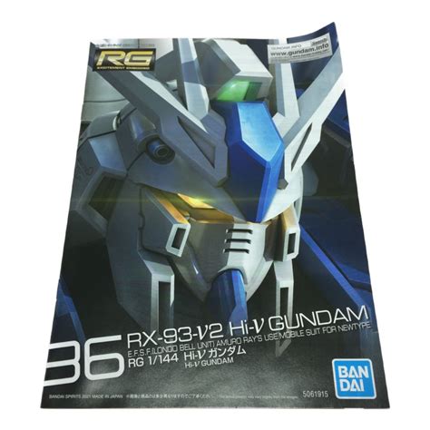 Bandai バンダイ 1144 Rg Hi νガンダム 機動戦士ガンダム 逆襲のシャア ベルトーチカ・チルドレン プラモデル 未組立｜中古