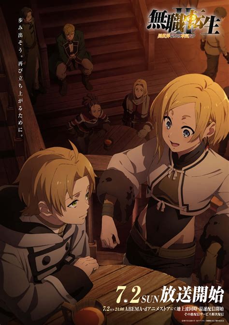 Mushoku Tensei Saison Date De Sortie Trailer Toutes Les Infos