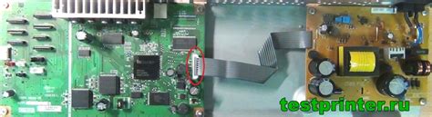 1410 epson где предохранитель f2 находиться