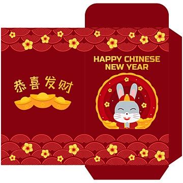 2023 chinese envelopes Templates PSD Design for Free Download | Pngtree