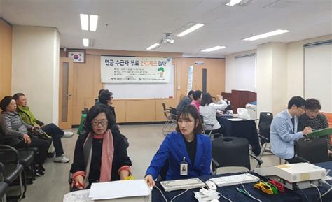 건협 부산검진센터 국민연금공단 북부산지사 건강캠페인 실시 부산의 대표 정론지 국제신문