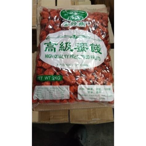 Asam Boi Merah 红话梅 2kg Shopee Malaysia