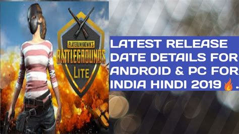 Pubg Mobile Lite Release Date In India For Android Pc In Hindi