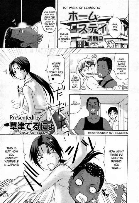Homestay Nhentai Hentai Doujinshi And Manga