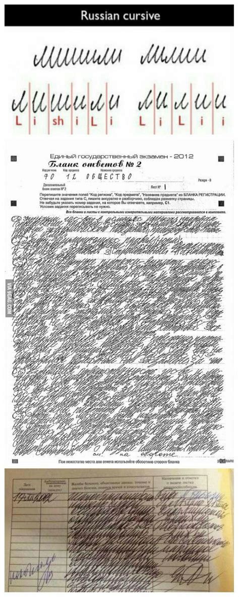 Can read? | Russian jokes, Russian language learning, Learn russian