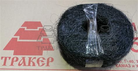 Эл.фильтра возд. 240-1109165/66/67 КВ-1 МТЗ сетка (3 шт.) (Кострома ...